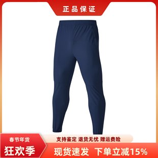 Skechers斯凯奇男子夏季 P324M005 休闲弹力防晒舒适梭织长裤