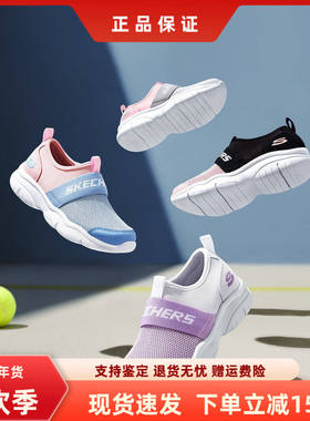Skechers斯凯奇女童鞋春季新款撞色简约休闲运动鞋303200L