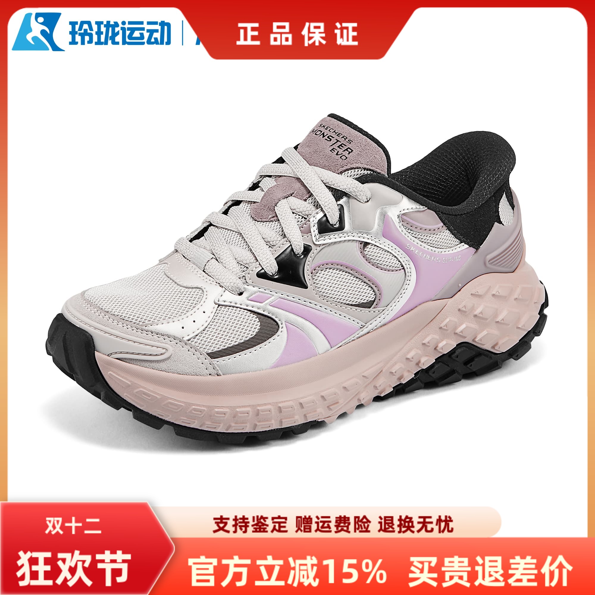 斯凯奇女子百搭舒适系带运动鞋