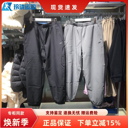 斯凯奇男子加绒保暖运动裤
