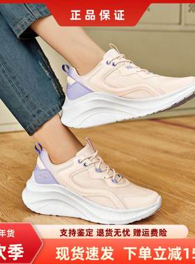 斯凯奇月光华尔兹糕糕鞋夏款女鞋厚底休闲运动鞋117519/117520