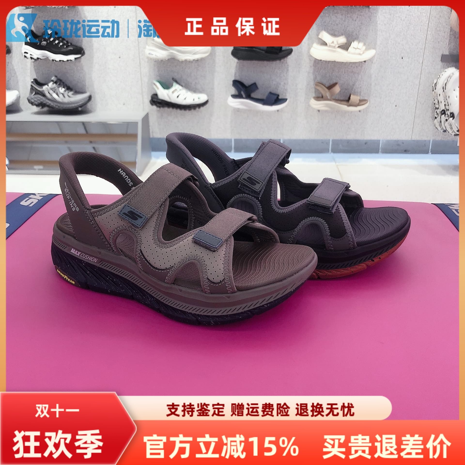 斯凯奇男子休闲百搭凉鞋