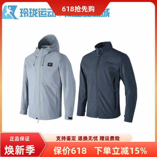 斯凯奇男子连帽百搭保暖冲锋衣