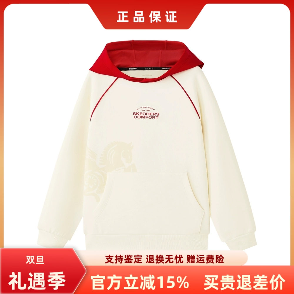 斯凯奇男童百搭舒适运动卫衣