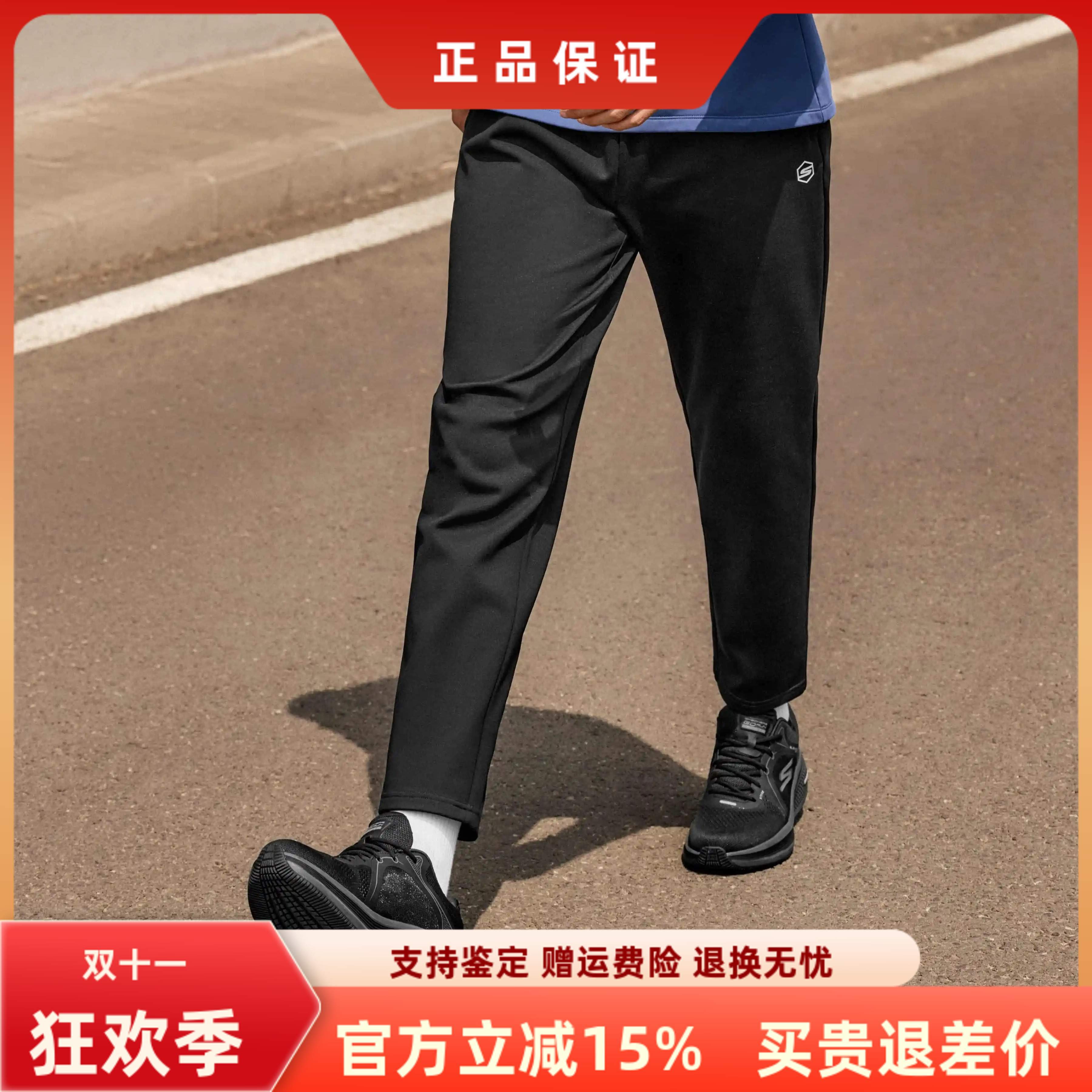 斯凯奇男子百搭舒适运动裤