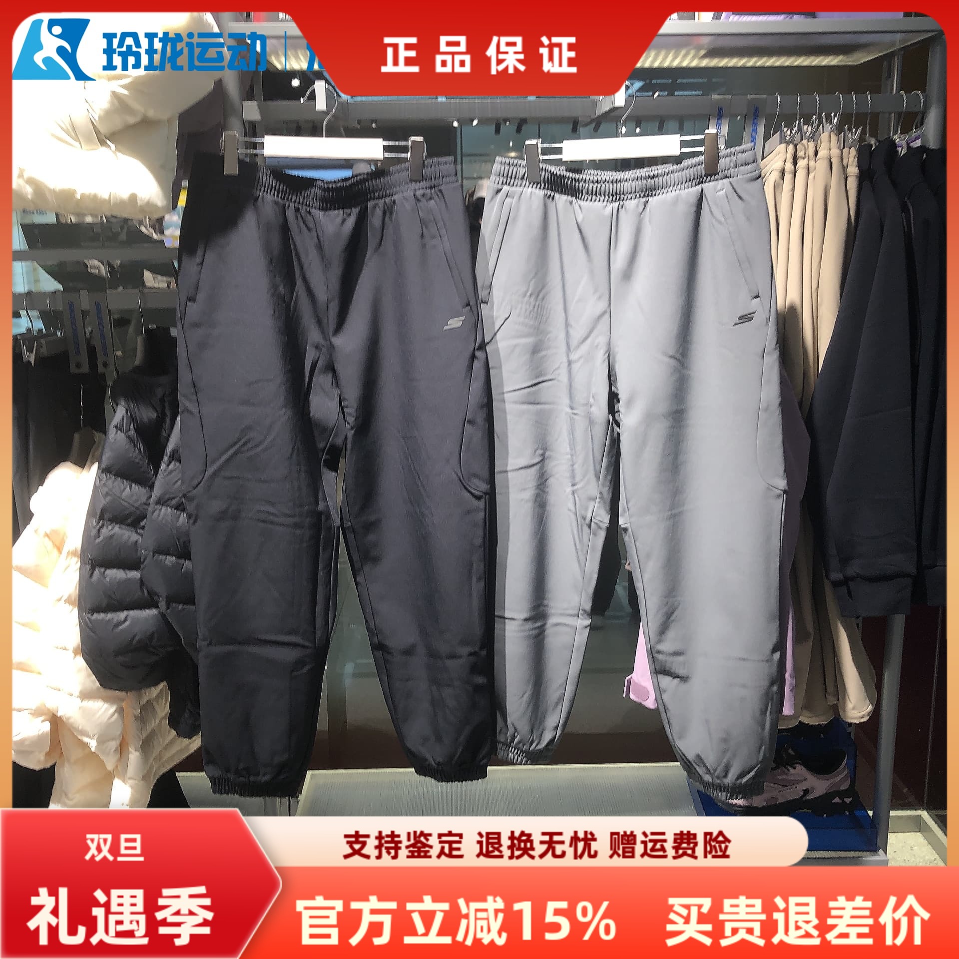 斯凯奇男子加绒保暖运动裤