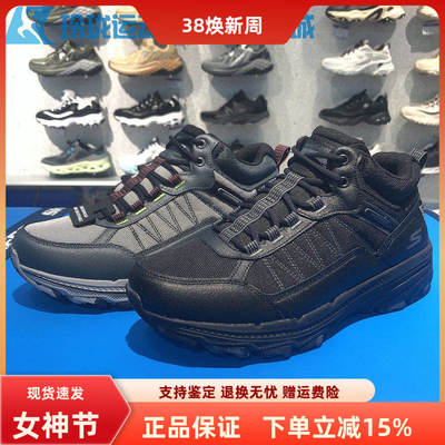 斯凯奇缓震男子系带百搭运动鞋