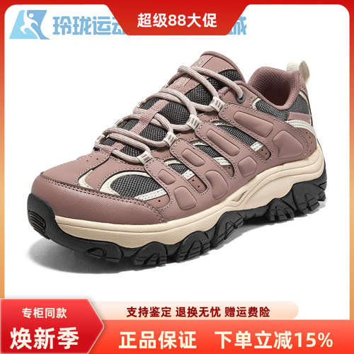 斯凯奇登山鞋防滑耐磨缓震