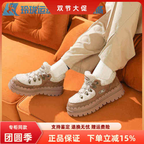 斯凯奇缓震女士系带时尚运动鞋
