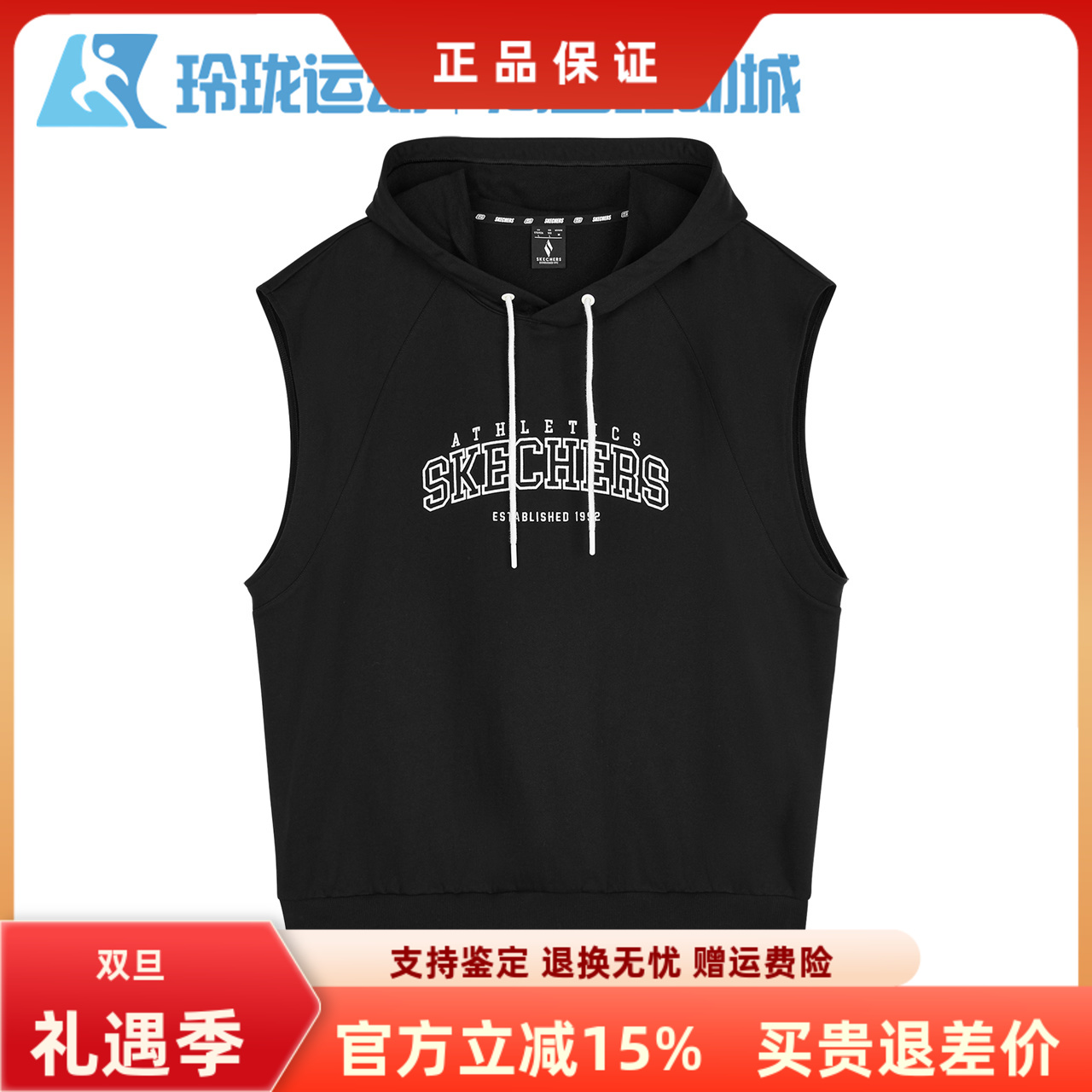 斯凯奇男女百搭舒适透气运动T恤