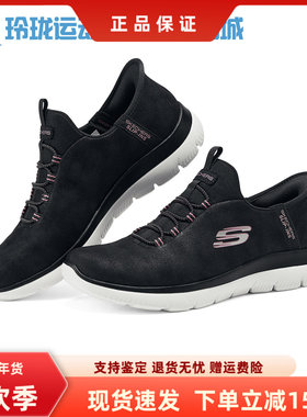 Skechers斯凯奇新款女士休闲通勤风舒适轻便一脚蹬运动鞋150254