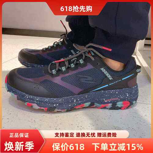 斯凯奇男鞋跑步鞋防滑耐磨缓震