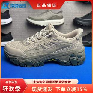Skechers斯凯奇云岚徒步鞋男士一脚蹬防滑耐磨闪穿户外鞋237428