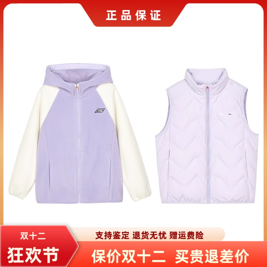 斯凯奇春秋冬连帽保暖外套