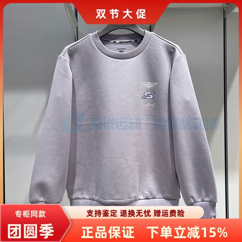 斯凯奇男女童百搭舒适运动卫衣