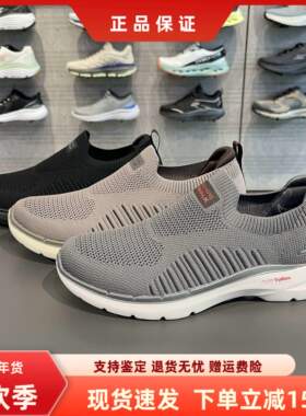 Skechers斯凯奇男鞋春季新款GOWALK6系列一脚蹬透气健步鞋216205