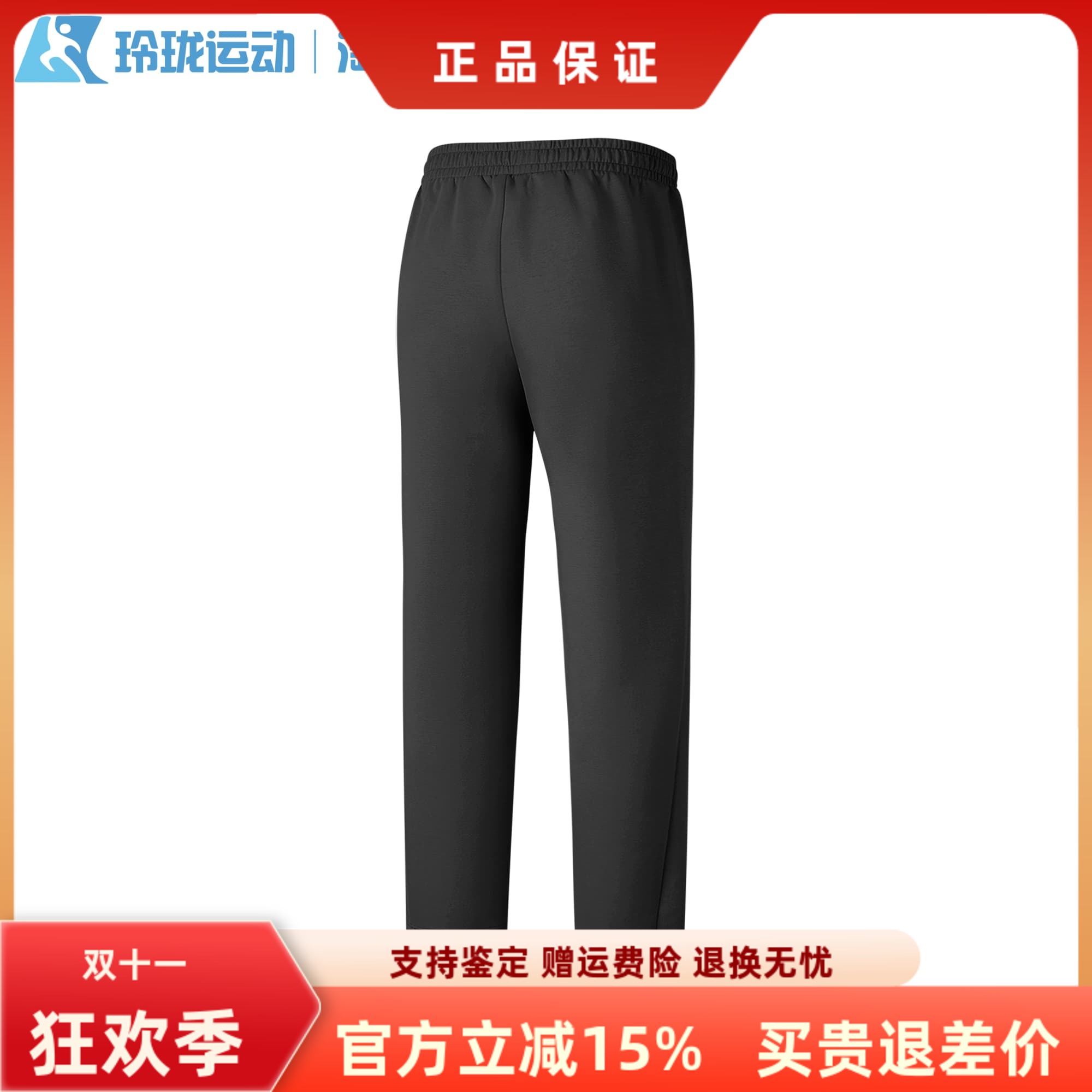 斯凯奇男子百搭舒适透气休闲裤