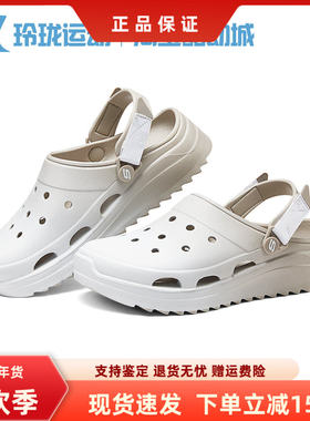 Skechers斯凯奇女子新款洞洞鞋轻便透气沙滩凉鞋泡泡鞋111583