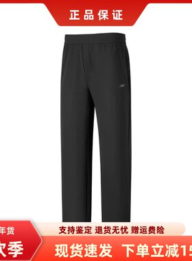 斯凯奇新款男士休闲运动裤舒适柔软亲肤百搭针织长裤P126M060