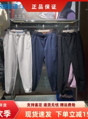 斯凯奇男女同款舒适柔软简约运动风束脚针织长裤休闲裤L126U017