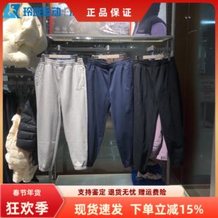 斯凯奇男女同款舒适柔软简约运动风束脚针织长裤休闲裤L126U017