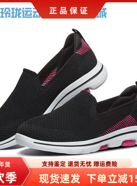 Skechers斯凯奇春夏新款女一脚蹬健步鞋轻便透气休闲运动鞋15900
