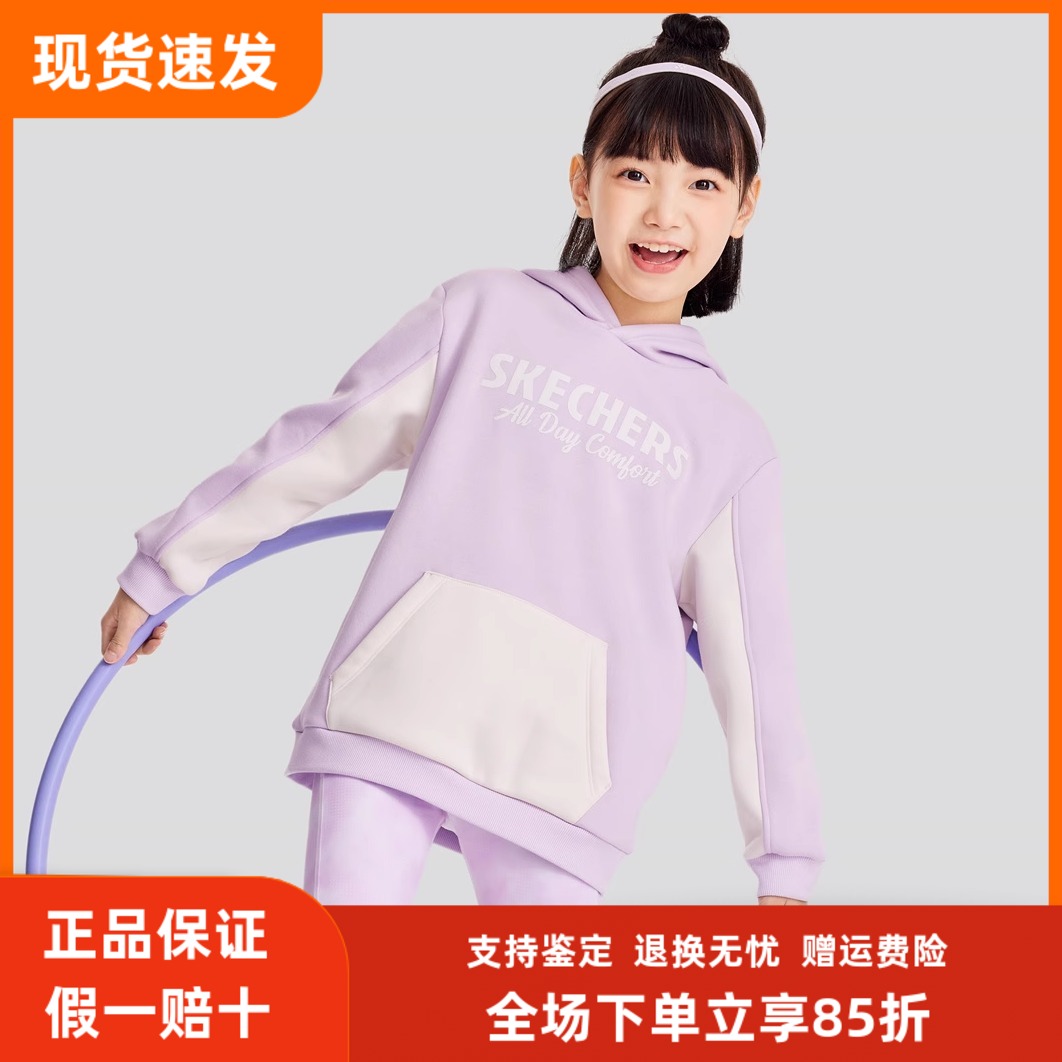 斯凯奇冬季男女童百搭运动卫衣