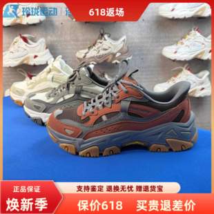 Skechers斯凯奇男鞋秋冬闪穿云岚户外鞋轻质透气休闲运动鞋237719