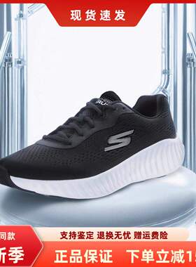 Skechers斯凯奇2025春季新品男女跑步鞋休闲鞋回弹耐磨透气220382