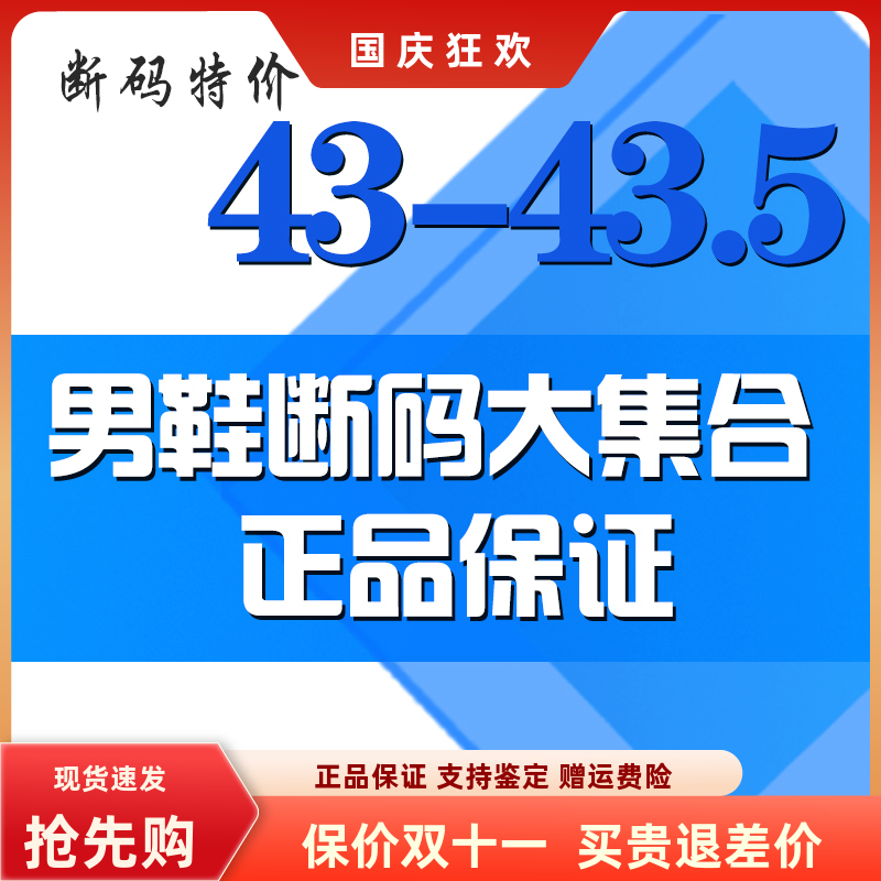 斯凯奇舒适男鞋柔软减震休闲运动