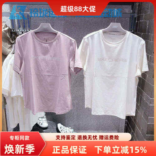斯凯奇女百搭透气舒适短袖T恤衫