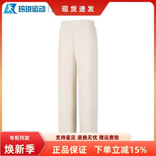斯凯奇女子百搭舒适运动裤