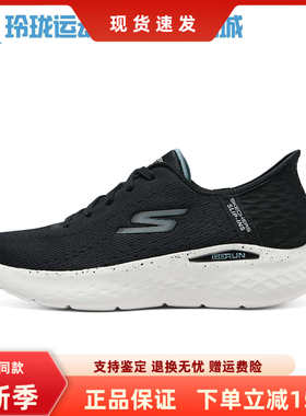 Skechers斯凯奇女士舒适轻便透气耐穿缓震跑步鞋休闲运动鞋129452