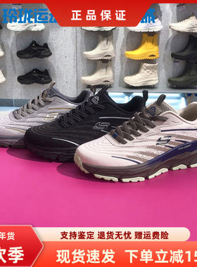 Skechers斯凯奇新款男士透气绑带户外防滑缓震耐穿休闲鞋237416