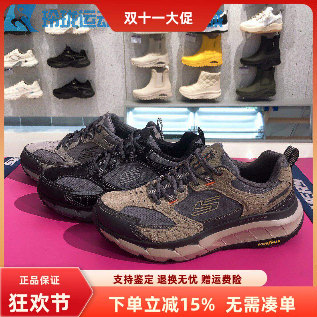 Skechers斯凯奇男鞋新款绑带网布透气城市户外鞋休闲运动鞋237755
