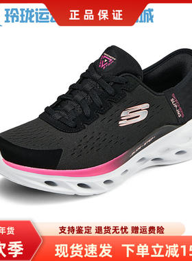 斯凯奇女士日常休闲时尚运动一脚蹬透气缓震跑步鞋150191/150192