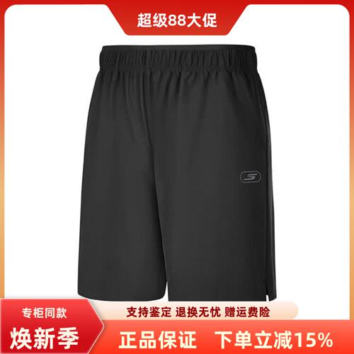 斯凯奇男子百搭舒适运动短裤