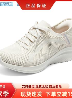 Skechers斯凯奇女鞋春季新款闪穿系列简约轻质运动健步鞋149710W
