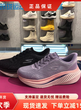 Skechers斯凯奇春季新款女鞋轻便简约健步鞋厚度闪穿跑步鞋125581