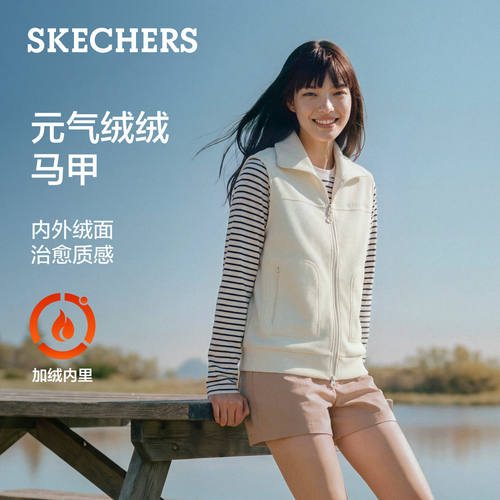 斯凯奇女子百搭舒适运动背心