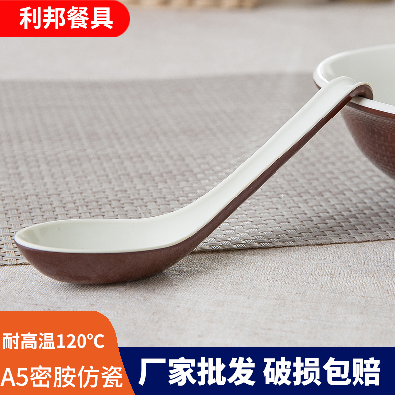密胺勺子耐高温仿瓷咖啡白双色勺