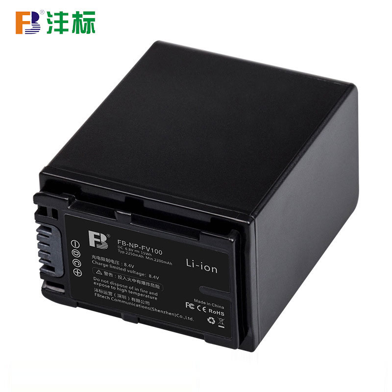 FB/沣标FV100适用索尼CX700E PJ50E TD10E VG10E XR160E 相机电池