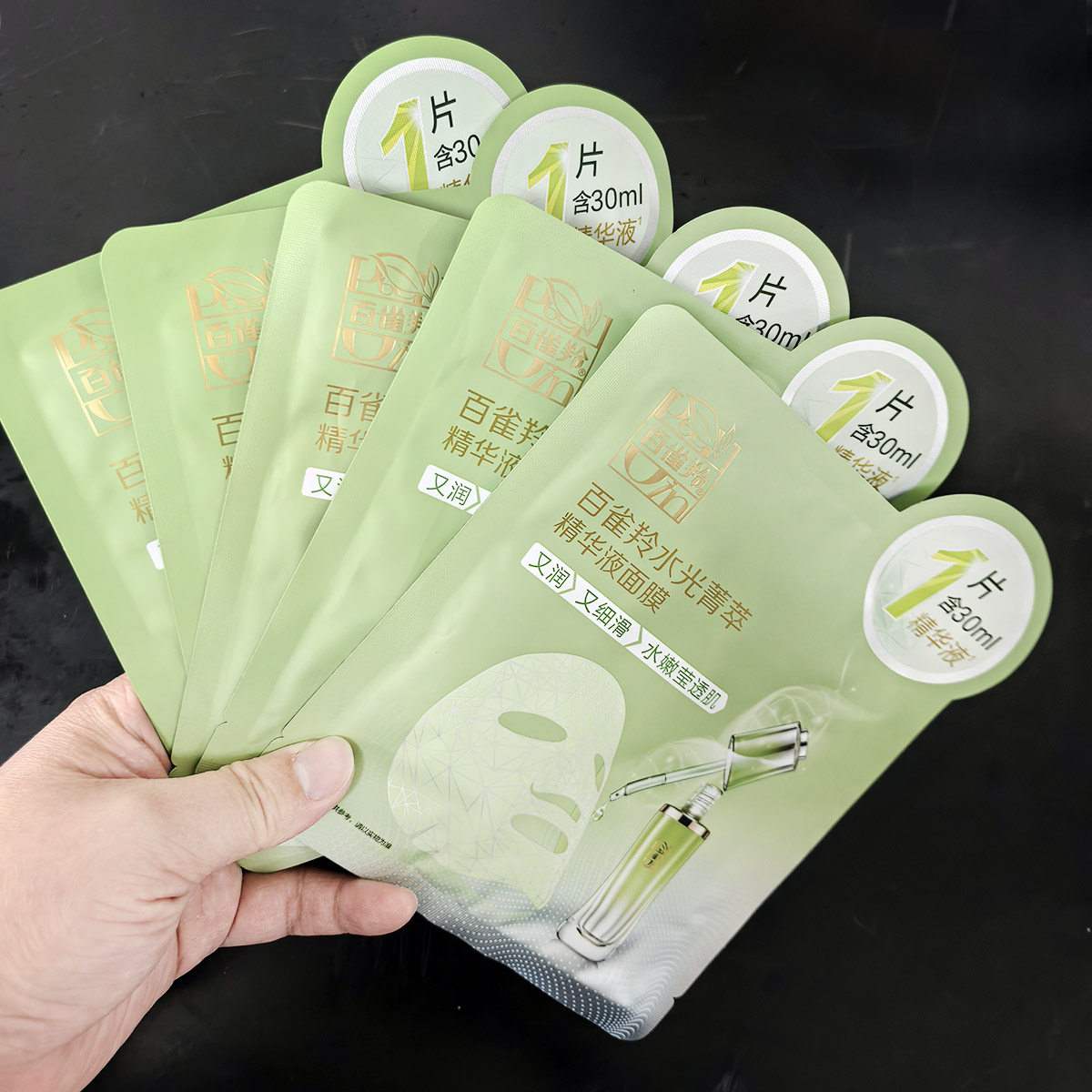 百雀羚面膜水光菁萃精华液面膜30ml补水保湿贴片面膜护肤品正品