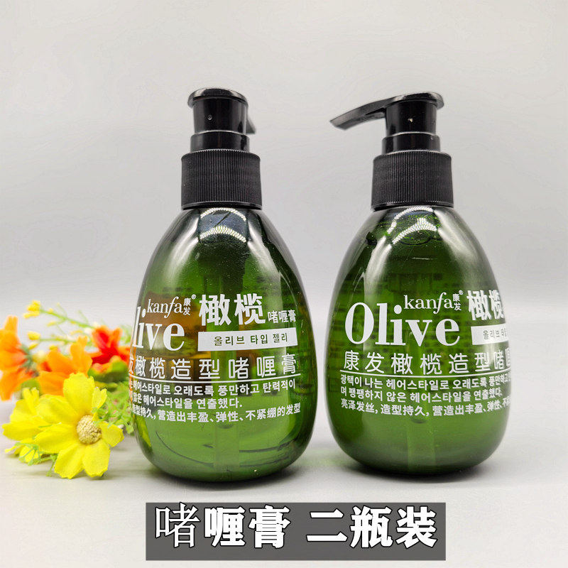 康发保湿定型造型啫喱膏弹力素