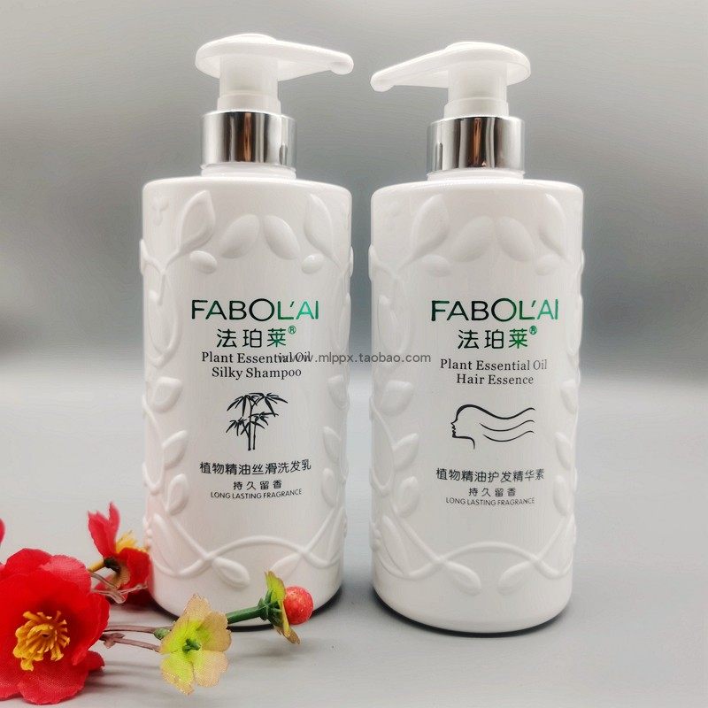 法珀莱植物精油丝滑去屑洗发乳保湿沐浴露水精华护发素正品780ml