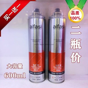 aifasi2瓶装 600g爱发丝强力定型喷雾干胶直发持久清香防毛躁发胶