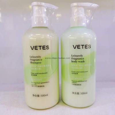 VETES维特丝无花果之夏套装