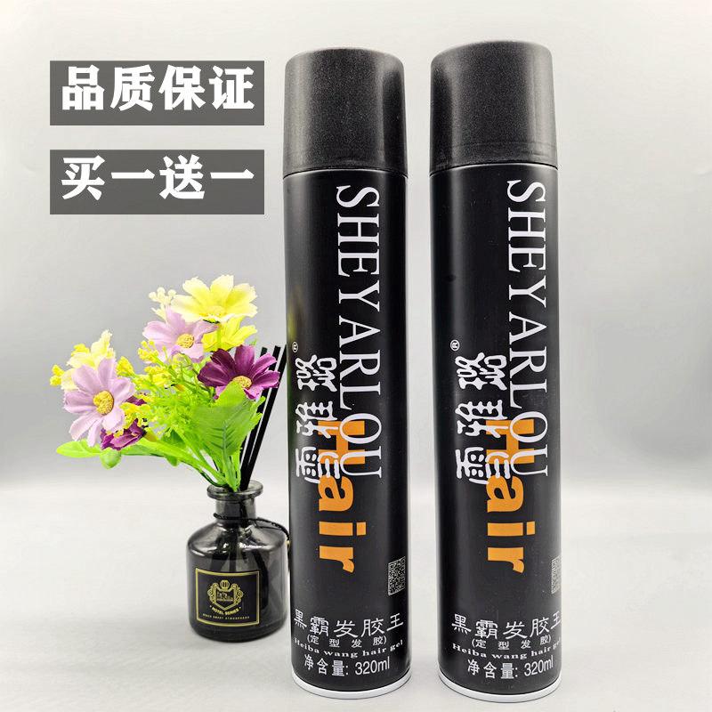 黑霸发胶王雪雅璐定型喷雾