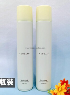 2瓶装style造型塑形定型喷雾洛黛诗头发清爽香氛发胶干胶