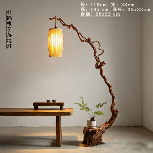 茶室茶桌搭配根雕灯落地摆件